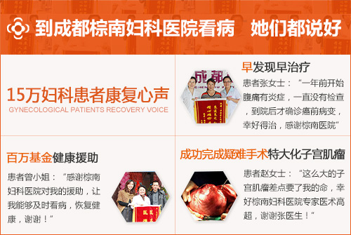 成都人流要多少钱